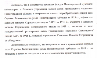  1.PNG, 1420971 