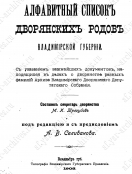 : Opera _2023-07-08_133937_af.yar-archives.ru.png