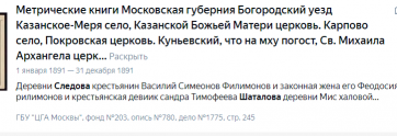  : Opera _2023-07-08_133926_yandex.ru.png