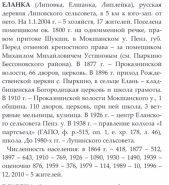 : 21166647-3E51-4ACF-BE0C-030484DBD55E.jpeg