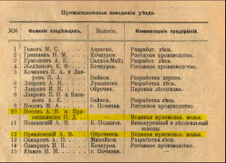  :   2023-07-11 184001.jpg