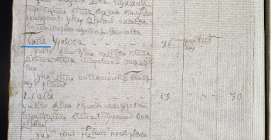  1764.jpg, 920950 