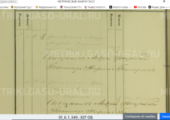  :     16.09.1867.png