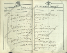  : 19-127-3051__    _1914.jpg