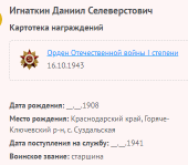2.   .png, 14652 