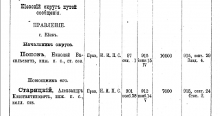  :  1916.jpg