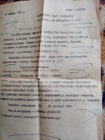 IMG-20220714-WA0000.jpg, 152066 