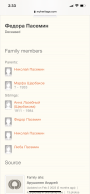  : EFE96873-C264-42D7-9EB9-92A992E29D1A.png