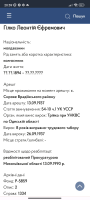  : Screenshot_2023-07-17-20-59-42-059_com.android.chrome.jpg