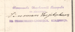 3.PNG, 185793 