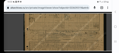  : Screenshot_20230430_183322_Chrome.jpg