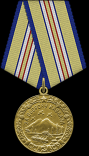 Medal_Za_oboronu_Kavkaza.png, 370635 