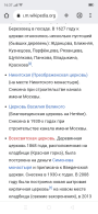  : Screenshot_2023-07-22-16-38-00-85.jpg