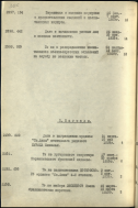  : NIABGr_LF_1_1_306.jpg