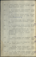 NIABGr_LF_1_1_54.jpg, 402070 
