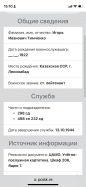  : IMG_7479.png
