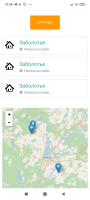  : Screenshot_2023-07-26-21-56-33-549_com.android.chrome.jpg