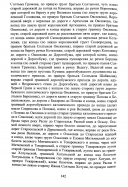 143.webp, 220186 