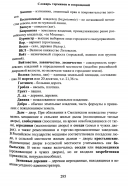 296.webp, 152652 