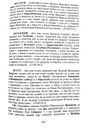 428.webp, 192748 
