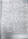 1.png, 1652100 