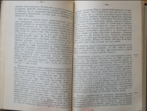 Screenshot_4.png, 1341270 