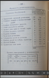 Screenshot_15.png, 491766 
