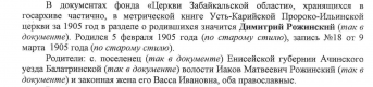  : 1905__ +.jpg