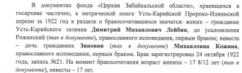 1922___ +.jpg, 204824 