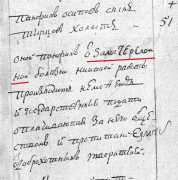  : Image 1.jpg