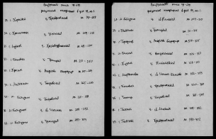 3.jpg, 519170 