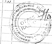 Screenshot 2023-07-30 at 20.26.43.png, 319098 