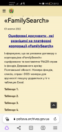  : Screenshot_20230731_201206_com.yandex.browser.jpg
