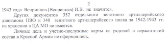   2023-07-31  17.57.15.png, 420376 