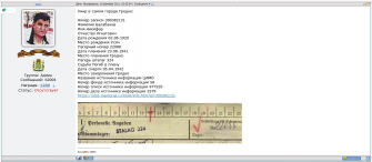 26�59 ������� �������.JPG, 104442 ����