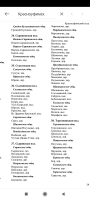  : Screenshot_2023-08-01-12-48-42-478_com.adobe.reader.jpg