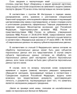  : Screenshot_20230801-174740_Office.jpg