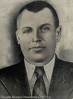 4    1917 ...JPG, 388506 