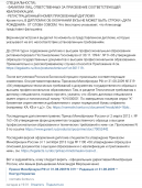   2023-08-01 235523.png, 163369 
