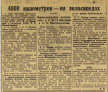  : _ 1935.jpg