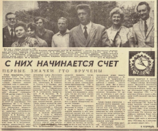 : _ 1972.jpg