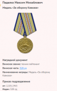 8.    2.png, 82862 