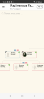  : Screenshot_20230802_162612_MyHeritage.jpg