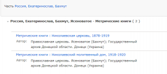  : Opera _2023-08-02_193142_www.familysearch.org.png