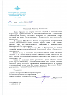  :   28.07.2023 (pdf.io).jpg