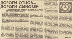  : - 1972 .jpg