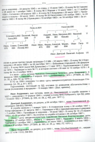 3 001.jpg, 194119 