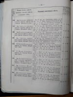  :    . 1885.jfif