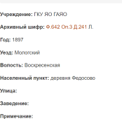  : Opera _2023-08-04_191839_af.yar-archives.ru.png
