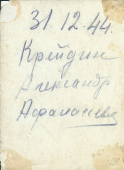 Scan2728-2m.jpg, 553635 